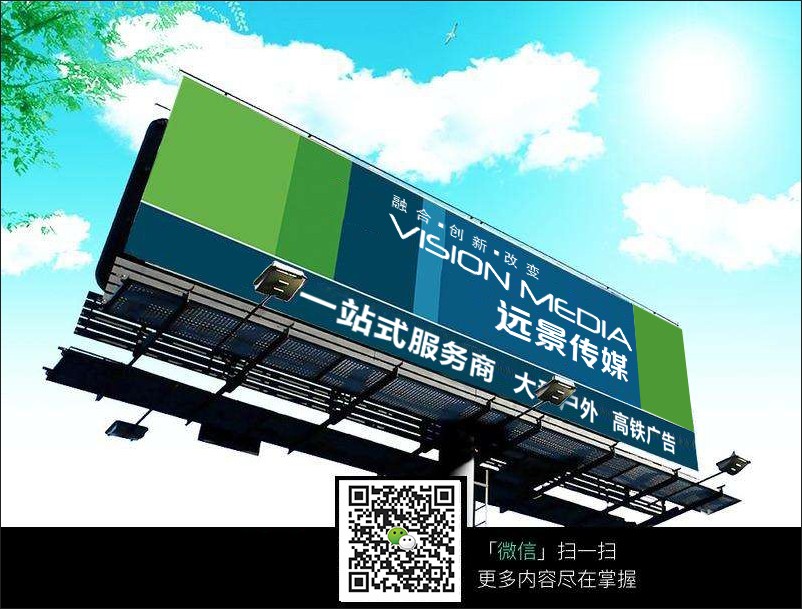 Uber成立Uber OOH戶外廣告部門